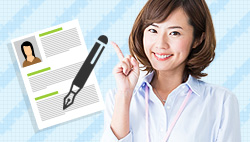 履歴書・面接