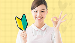 はじめての看護師転職